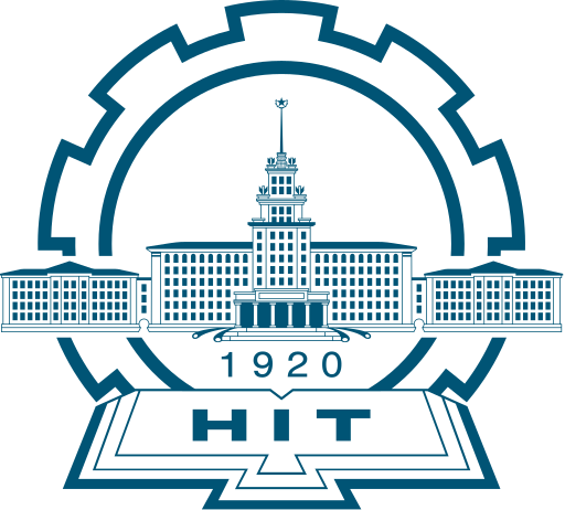 哈尔滨工业大学